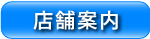 �X�܈ē�
