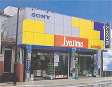 諫早店